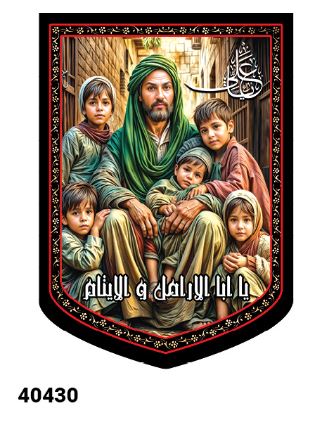 تمثال امام علی علیه السلام- کد 40430