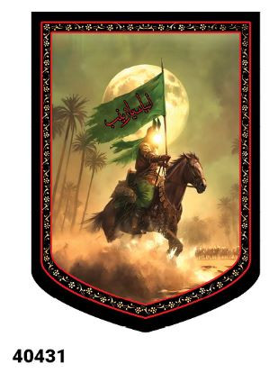 تمثال حضرت ابالفضل علیه السلام- کد 40431