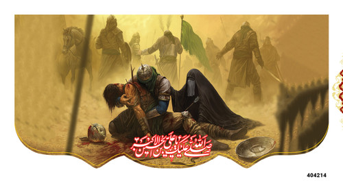 کتیبه پشت منبری مخمل محرم شهادت علی اکبر و امام حسین (ع) - 404214