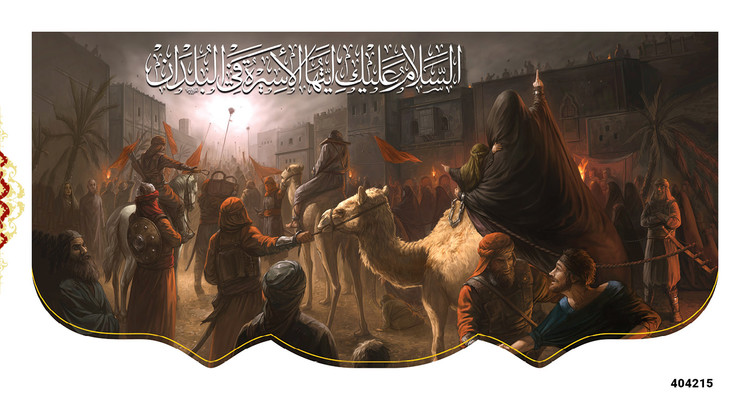 کتیبه پشت منبری مخمل محرم اسارت حضرت زینب کبری سلام الله علیها - 404215