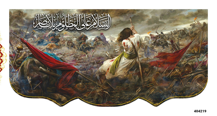 کتیبه پشت منبری مخمل محرم شهادت امام حسین (ع)( قتلگاه ) - 404219