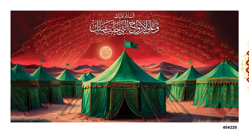 کتیبه پشت منبری مخمل محرم شهادت امام حسین (ع)- خیمه گاه - 404220