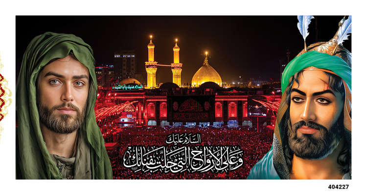 کتیبه پشت منبری مخمل محرم امام حسین (ع) و ابالفضل العباس علیهم السلام - 404227