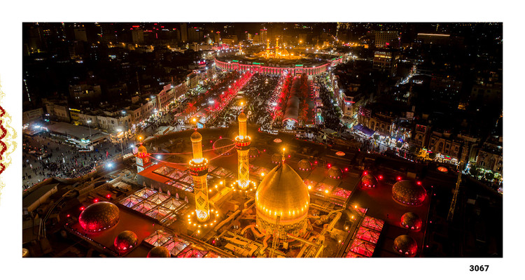 کتیبه پشت منبری مخمل بین الحرمین - 3067