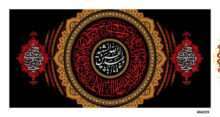 کتیبه پشت منبری مخمل محرم شهادت امام حسین (ع) - 404229