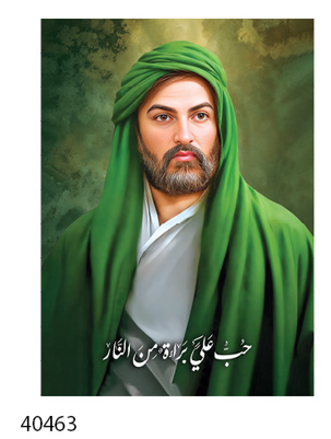 تمثال حضرت امام علی علیه السلام - کد 40463