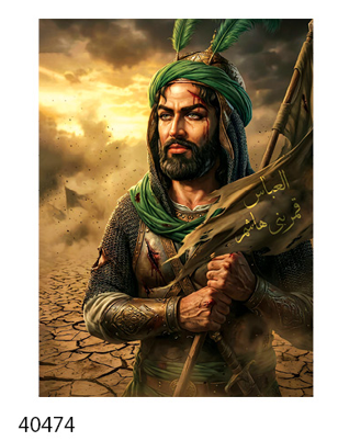 تمثال حضرت اباالفضل علیه السلام - کد 40474