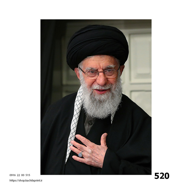 کتیبه مخمل مقام معظم رهبری - کد 520