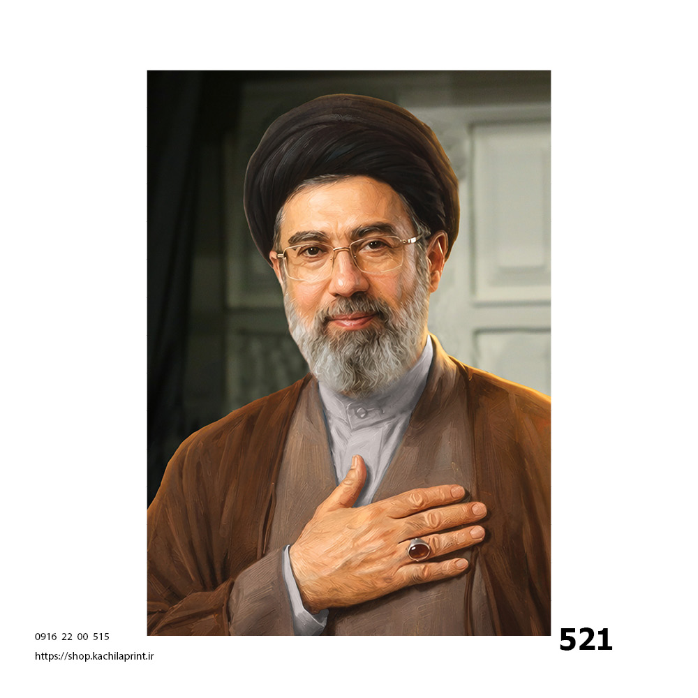 کتیبه مخمل مقام معظم رهبری - کد 521