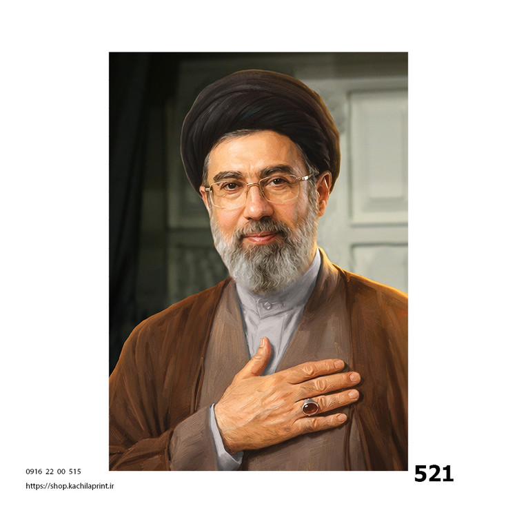 کتیبه مخمل مقام معظم رهبری - کد 521